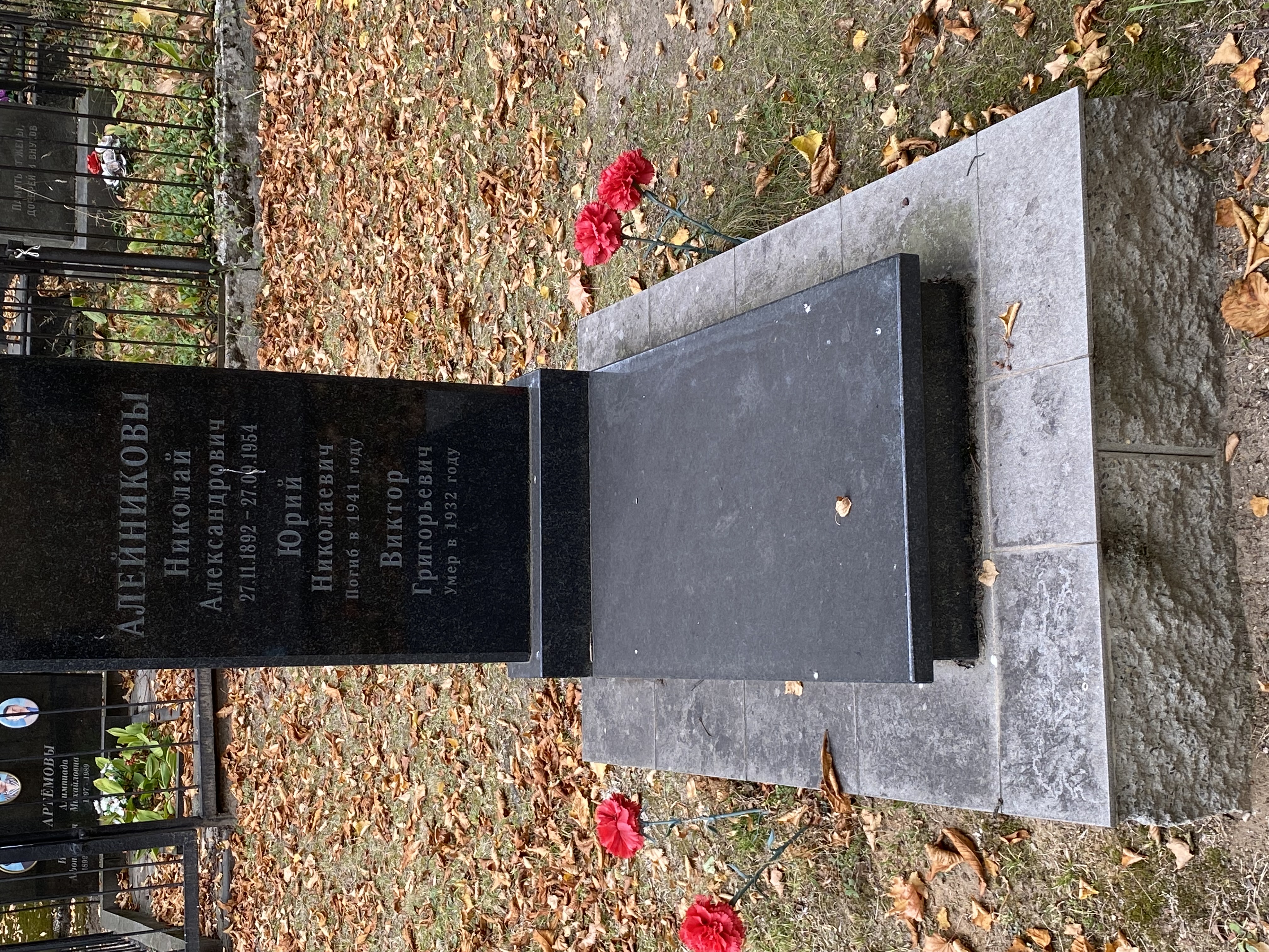 Фотография надгробия